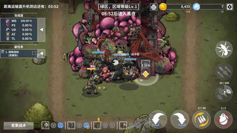 游戏攻略配图2