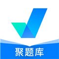 聚题库app免费版下载_聚题库app官方版下载 v2.1.8最新版