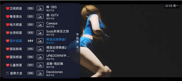 怎么使用配图2