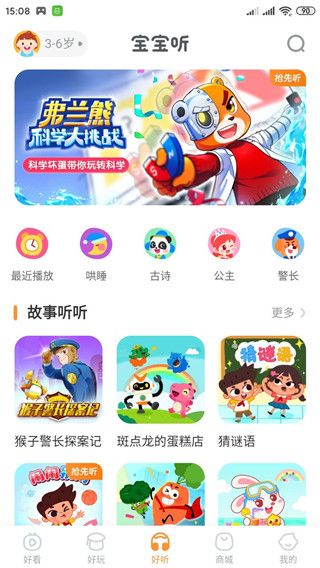 使用教程配图4