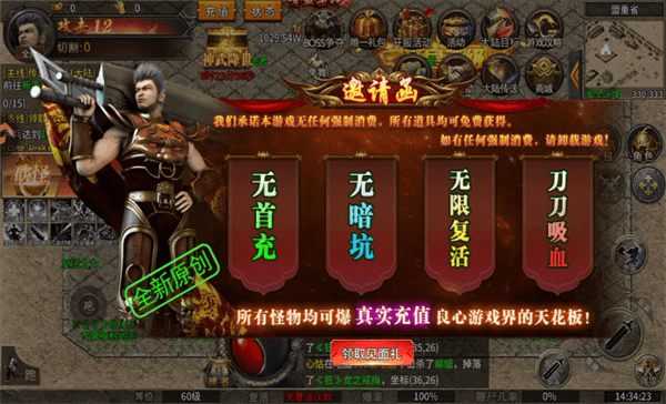 新手教程配图1
