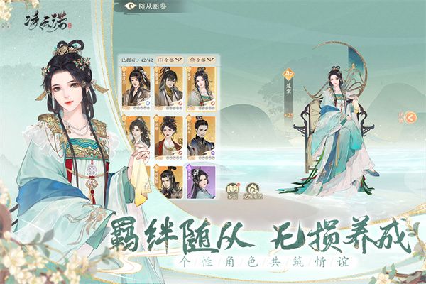 凌云诺4