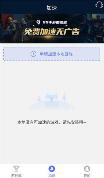软件使用配图5