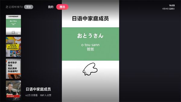 怎么设置青少年模式配图5