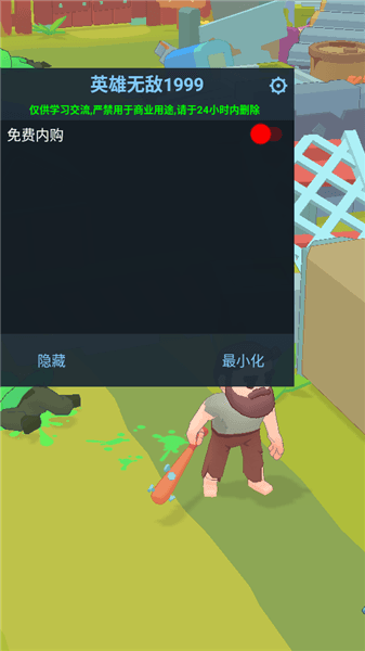 最后要塞放置生存游戏无限钞票宣传图