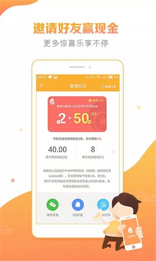 软件特色配图1