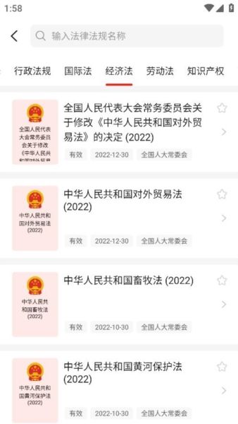 裁判决文书通3