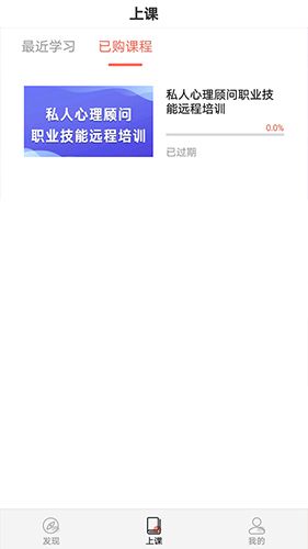 思源心理app官方版下载_思源心理安卓版下载 v6.5.3手机版