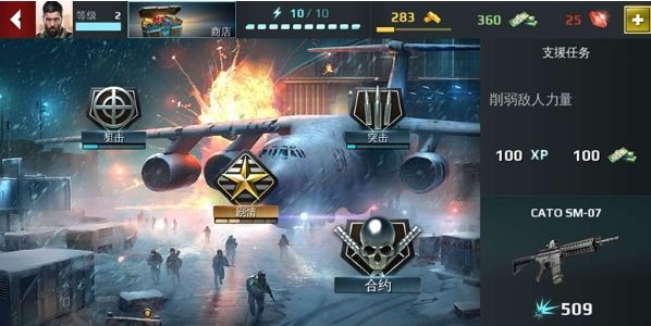 狙击枪介绍配图1