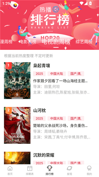 使用教程配图2