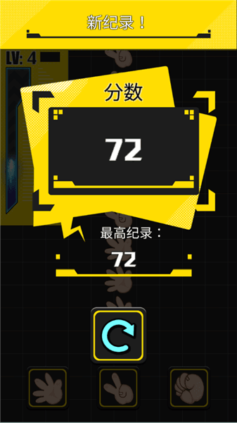 怎么玩配图3