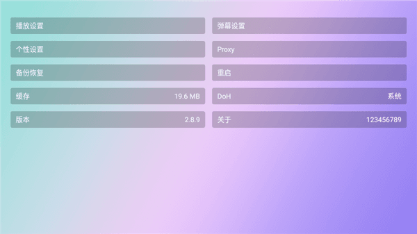 怎么调整弹幕内容配图2