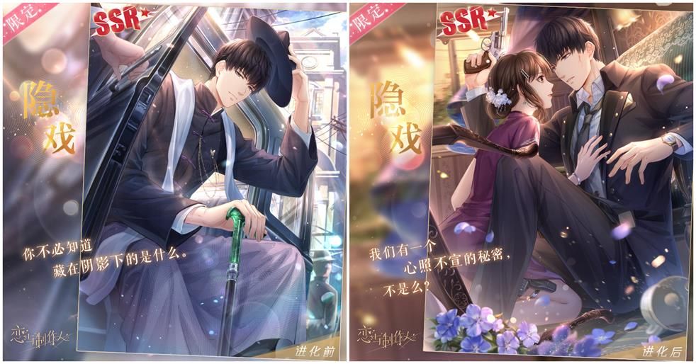 流金岁月《恋与制作人》七夕主题活动开启 全新“家有萌宠”玩法上线 流金岁月《恋与制作人》七夕主题活动开启 全新“家有萌宠”玩法上线