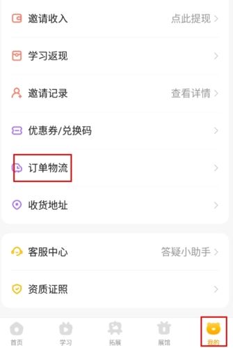 小熊艺术APP截图6