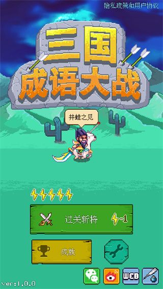 游戏怎么玩配图1