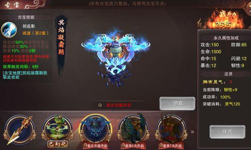 天尊令4