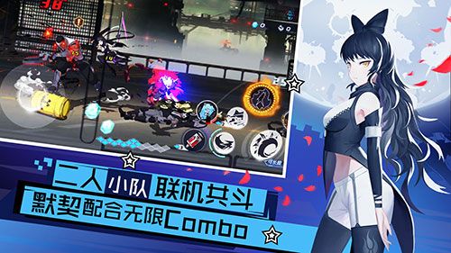 瑰雪黑阳-RWBY4