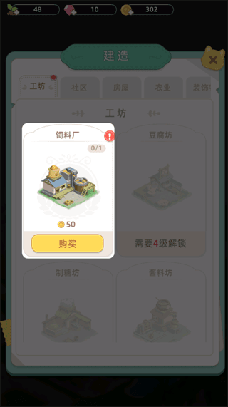怎么玩配图3