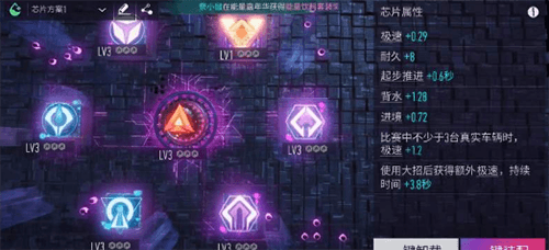 王牌竞速游戏截图