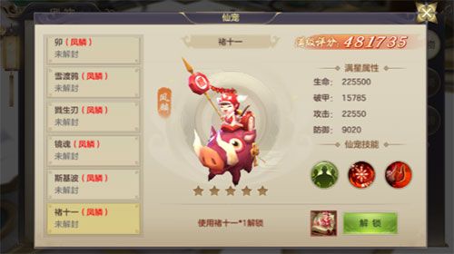 游戏攻略配图2