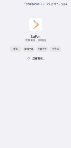 安装教程配图4