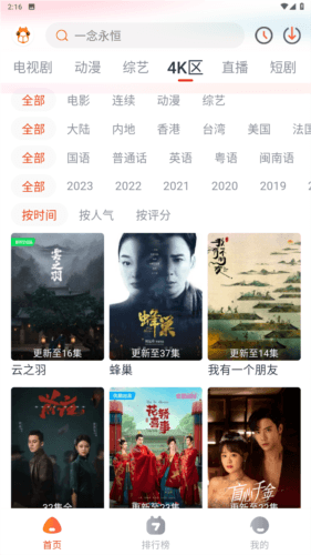 萌米影视最新版本3