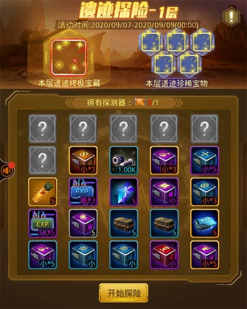坦克前线2