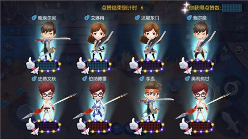 爱情公寓5