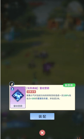斗技攻略配图3