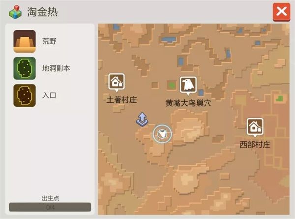 《手工星球》秋游小记:探索淘金热,手无寸铁地面对仙人掌牛仔! 《手工星球》秋游小记:探索淘金热,手无寸铁地面对仙人掌牛仔!