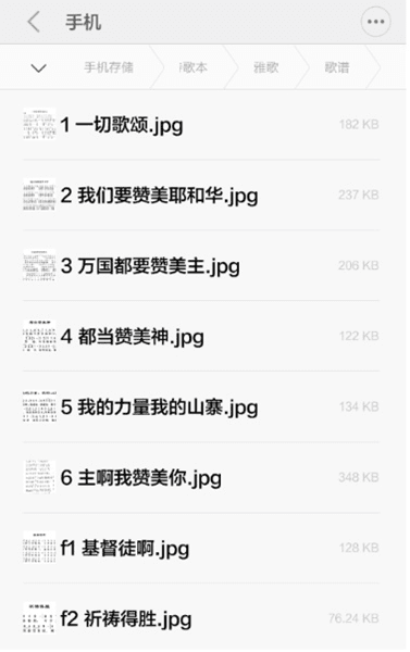 常见问题配图2
