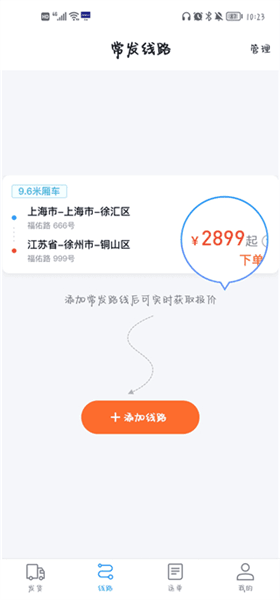 使用指南配图6