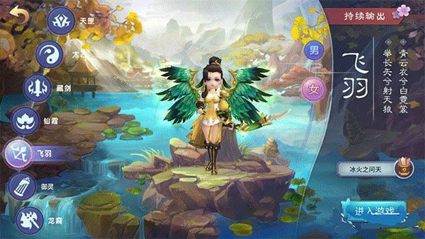 游戏攻略配图1