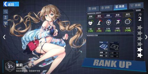 重装战姬评测图13