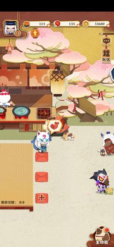 阴阳师妖怪屋式神好感度怎么提升1