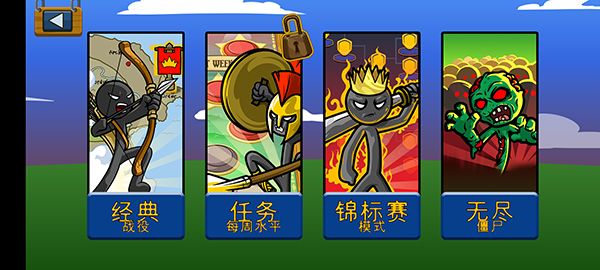 怎么召唤国王配图2