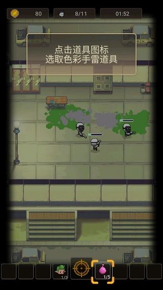 玩法攻略配图5