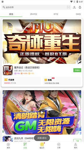 使用教程配图3