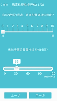 风湿中心1