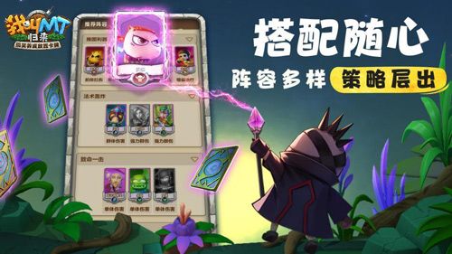 欢乐加码,一起归来!《我叫MT》新一季预告片曝光 欢乐加码,一起归来!《我叫MT》新一季预告片曝光