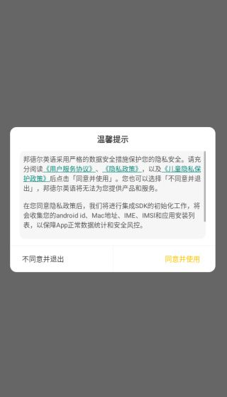 怎么注册配图1