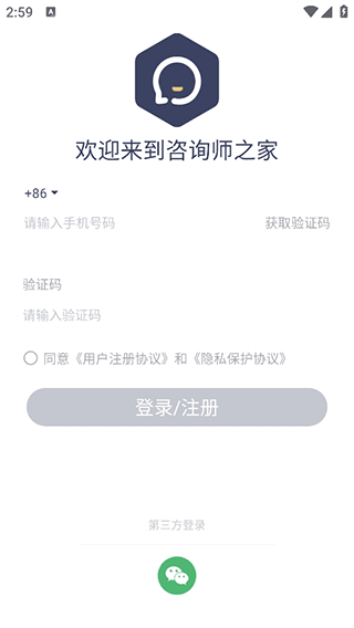 怎么用配图2
