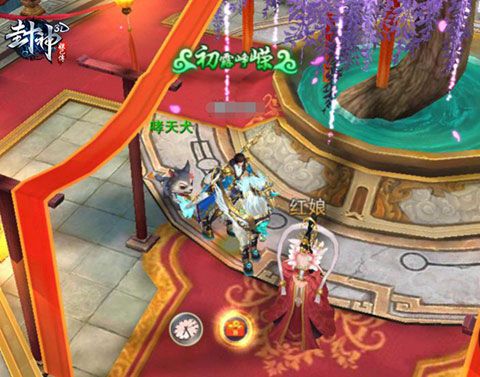 封神妲己传2