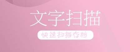 万能拍照识物app2