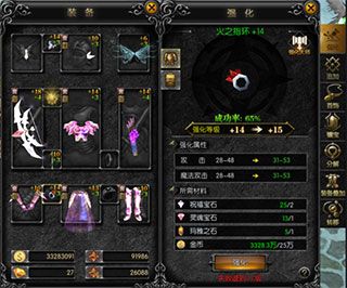 首饰系统攻守兼备配图5
