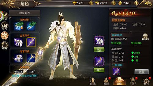 金鸾凤鸣