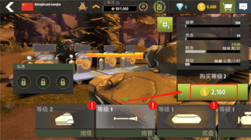 War Machines游戏图片11