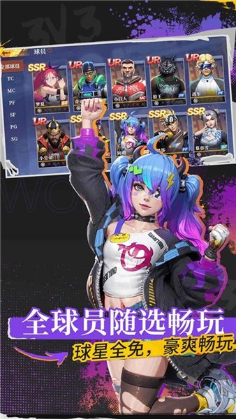 游戏福利配图1