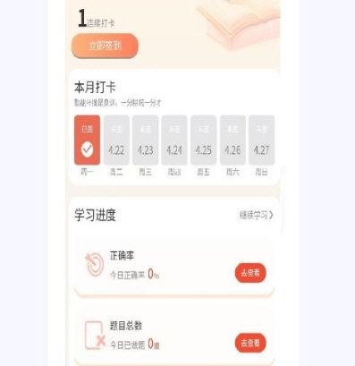 网络安全工程师5