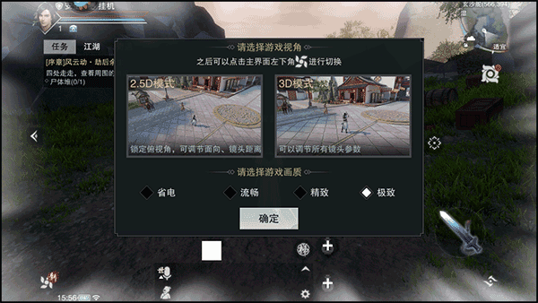 新手指南配图8